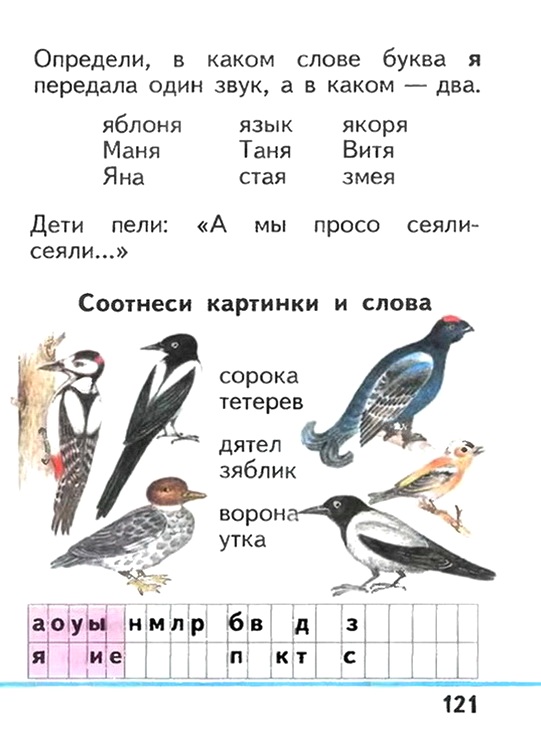 Russian language 1 1 121n.jpg