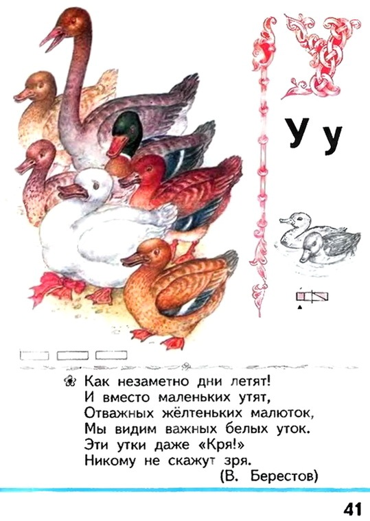 Russian language 1 1 41d.jpg