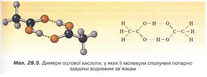 Chemistry 197.jpg