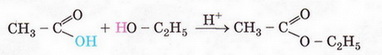 Chemistry 202x.jpg
