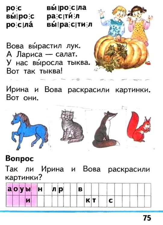 Russian language 1 1 75n.jpg