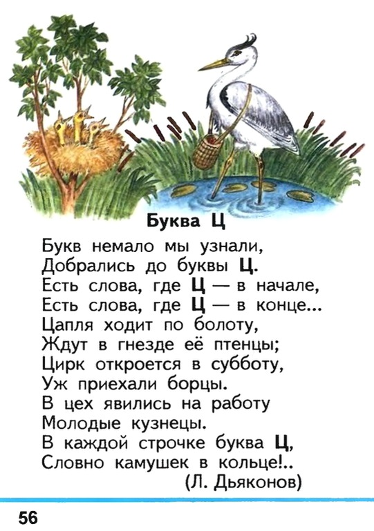 Russian language 1 2 56e.jpg