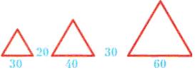 три нерівні рівносторонні трикутники, які ще й знаходяться на різних відстанях один від одного.