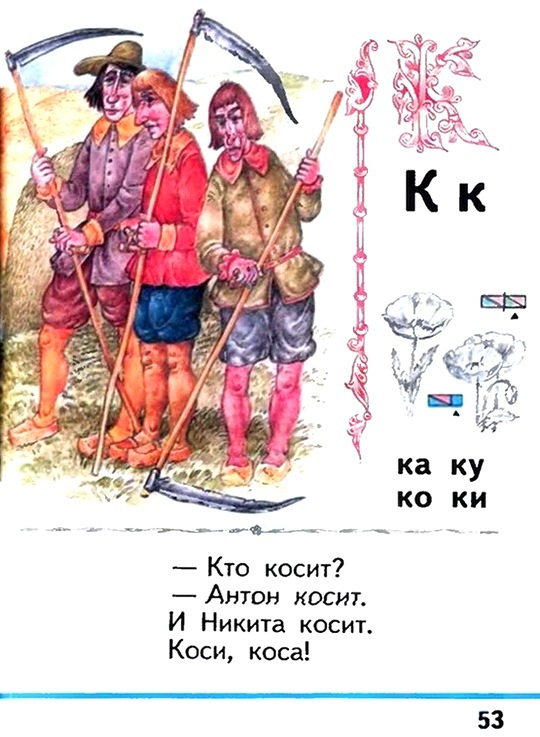Russian language 1 1 53h.jpg