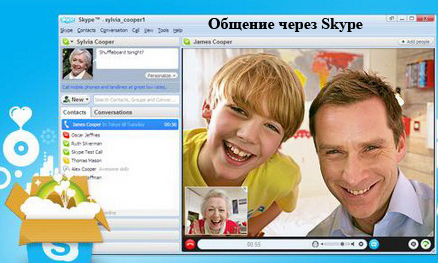 Skypppe1.jpg