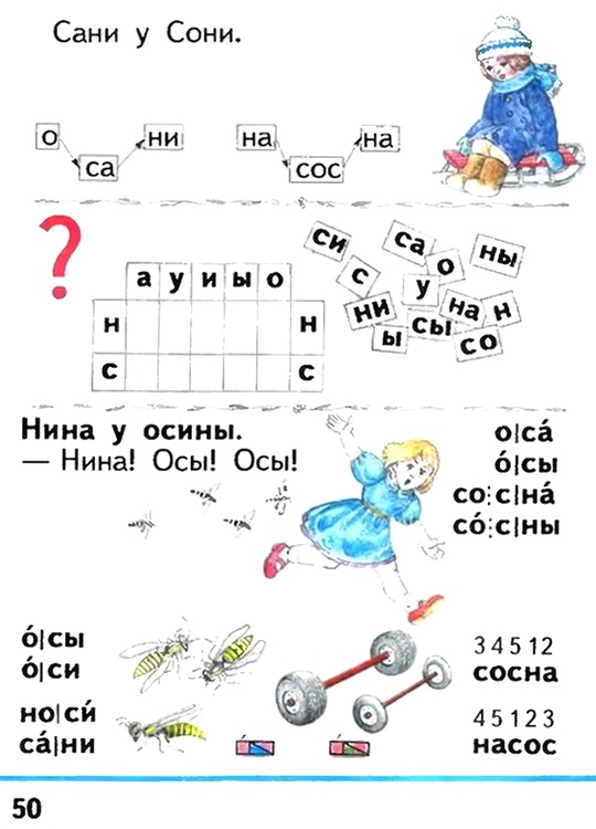 Russian language 1 1 50f.jpg