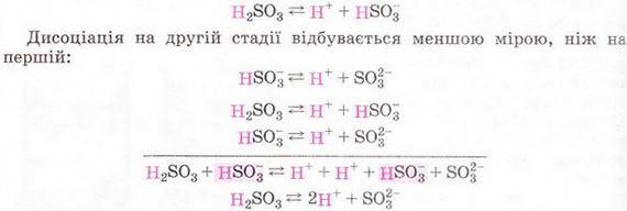 http://edufuture.biz/images/4/4b/Chemistry_68.2.jpg