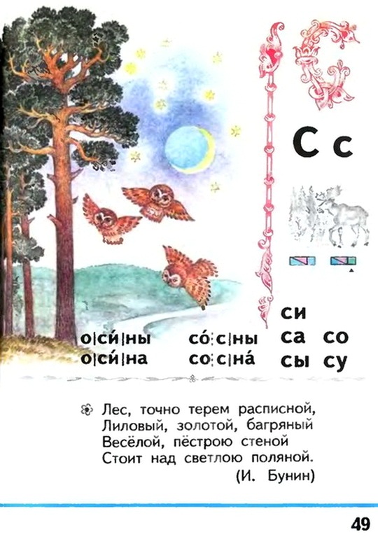 Гипермаркет знании русский язык 8 класс