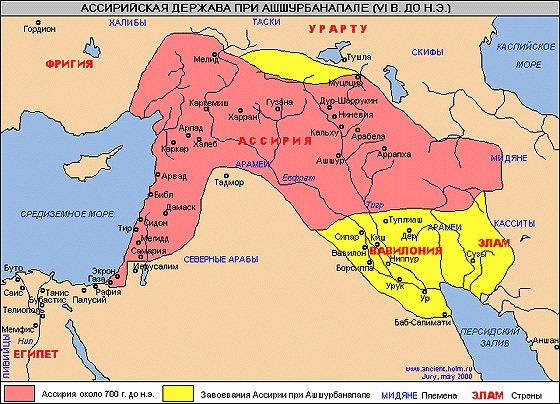 Ассирийская держава при Ашшурбанипале. Карта