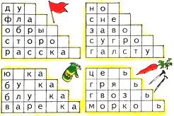 Russian language 2 2 94e.jpg