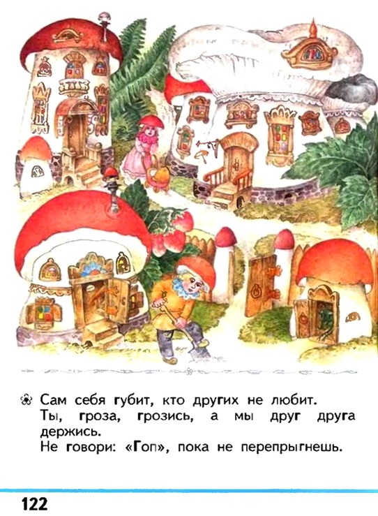 Russian language 1 1 122e.jpg