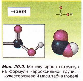Chemistry 196.jpg