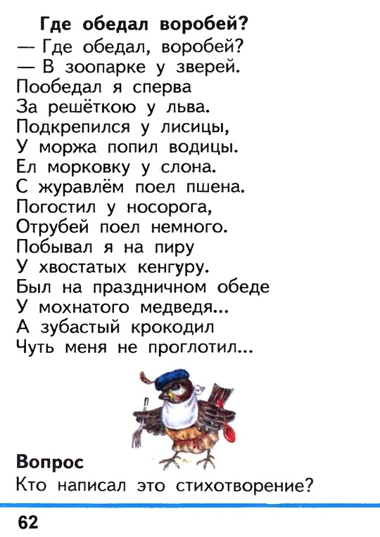 Russian language 1 2 62w.jpg