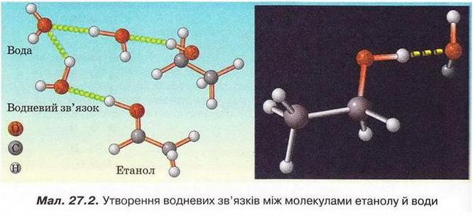 Chemistry 184x.jpg