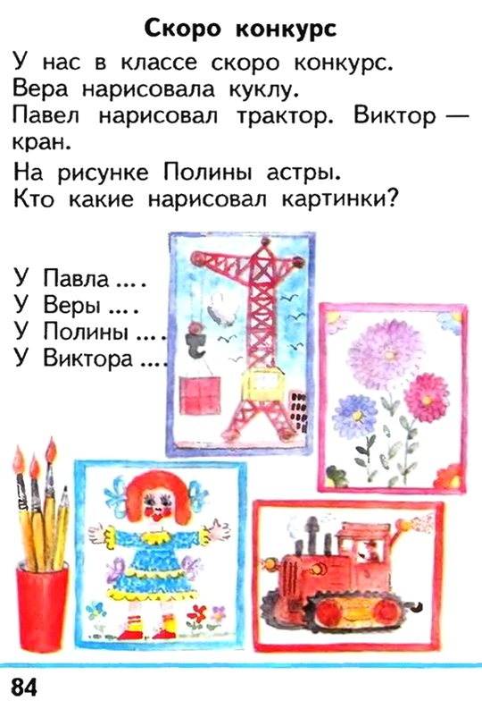 Russian language 1 1 84e.jpg
