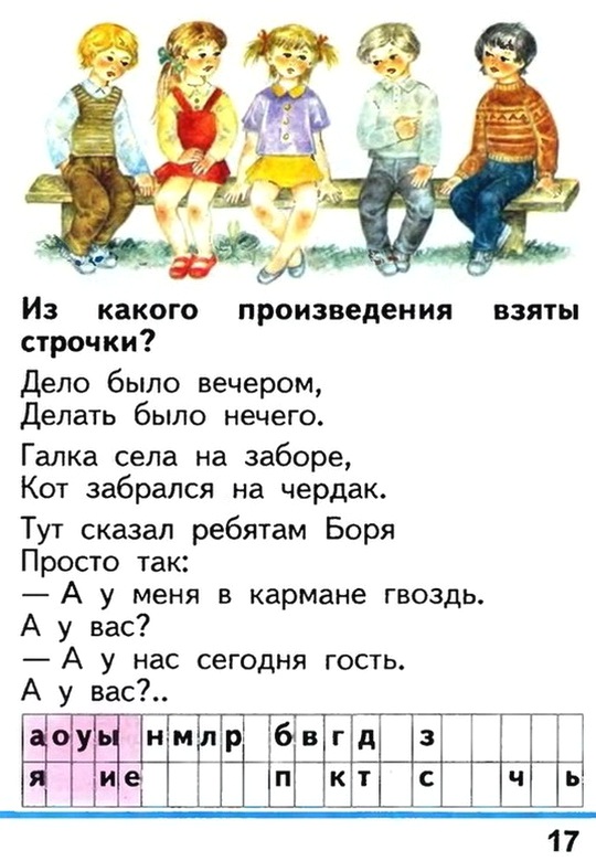 Russian language 1 2 17h.jpg