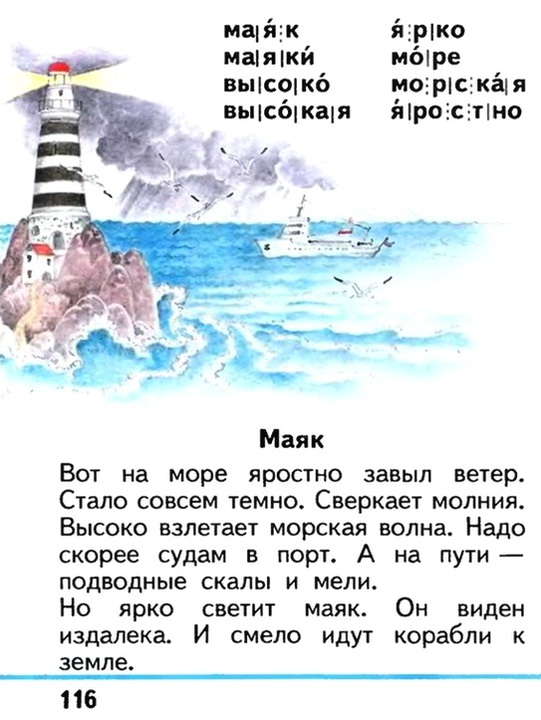 Russian language 1 1 116h.jpg