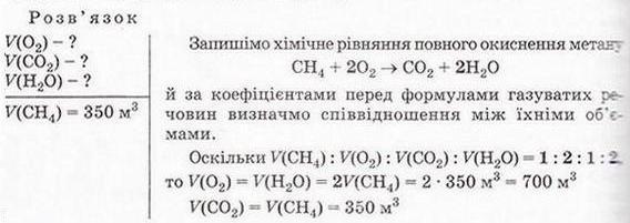 Chemistry 144 111.jpg