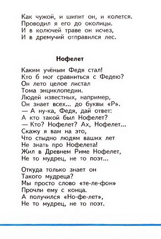Russian language 1 2 111s.jpg