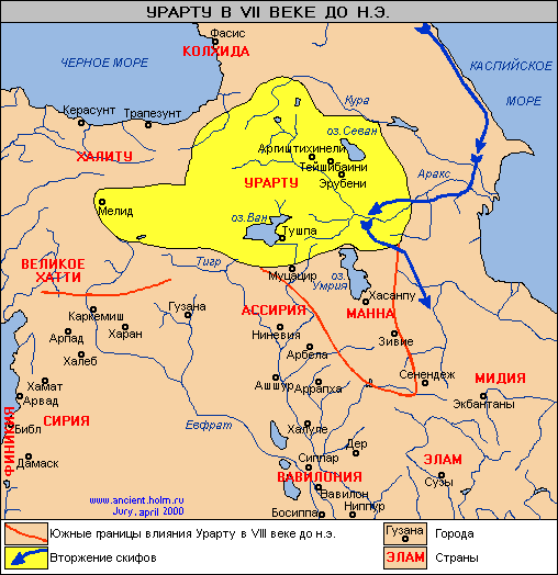 Урарту в VII в. до н.э. Карта
