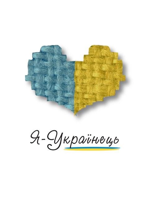 I-am-ukrainian.jpeg