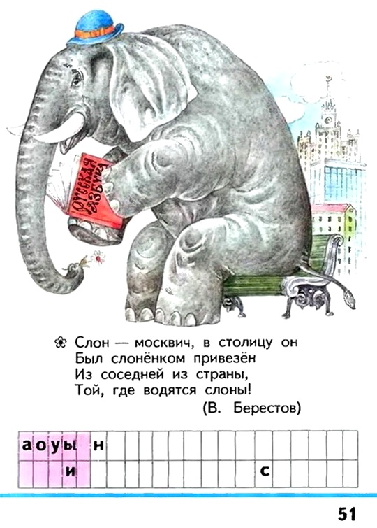 Russian language 1 1 51f.jpg