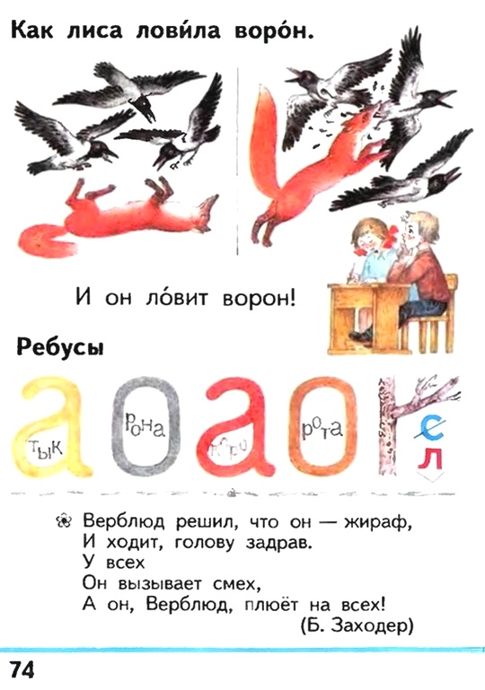 Russian language 1 1 74g.jpg