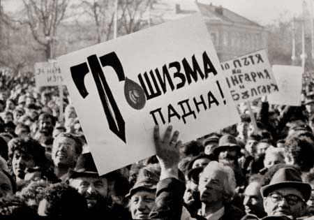 Мітинг  опозиції 18 листопала 1989 р.