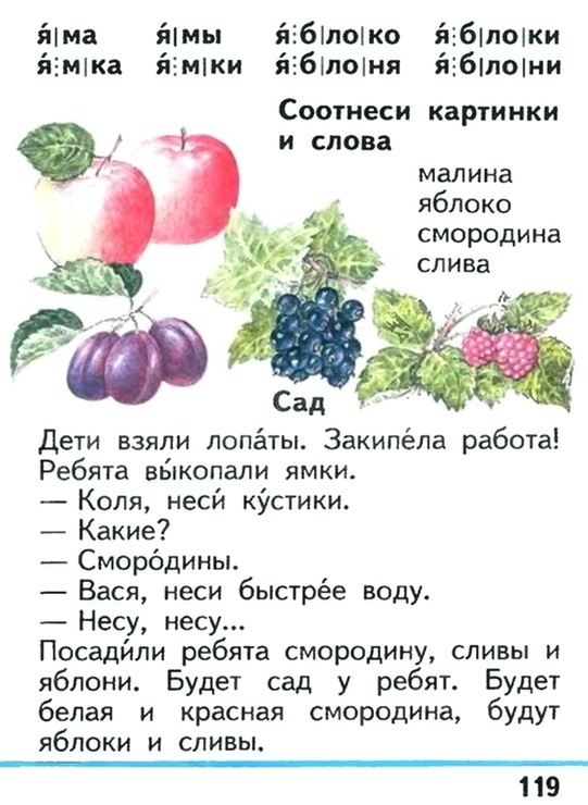 Russian language 1 1 119n.jpg