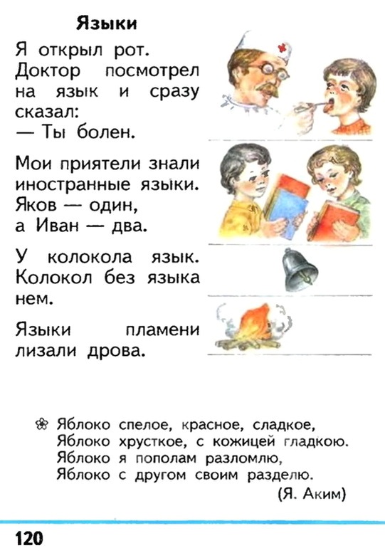 Russian language 1 1 120m.jpg