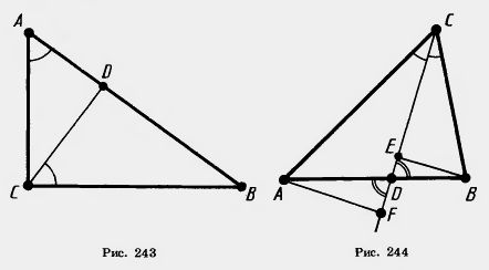 Подобие прямоугольных треугольников