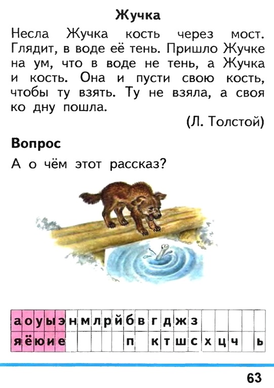 Russian language 1 2 63w.jpg