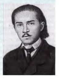 Петр Никитич Ткачев