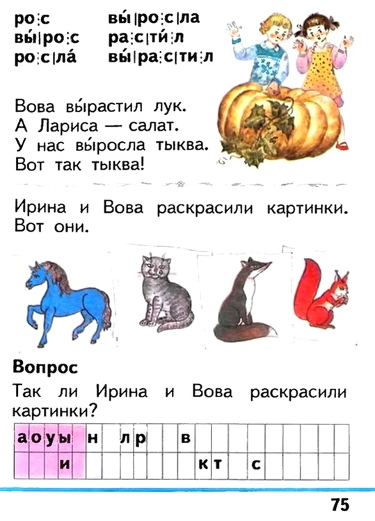 Russian language 1 1 75k.jpg