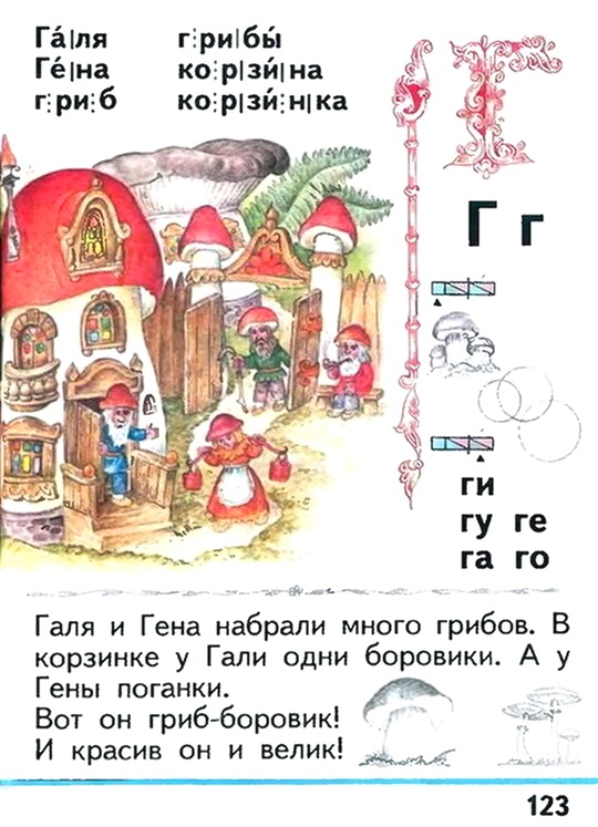 Russian language 1 1 123j.jpg