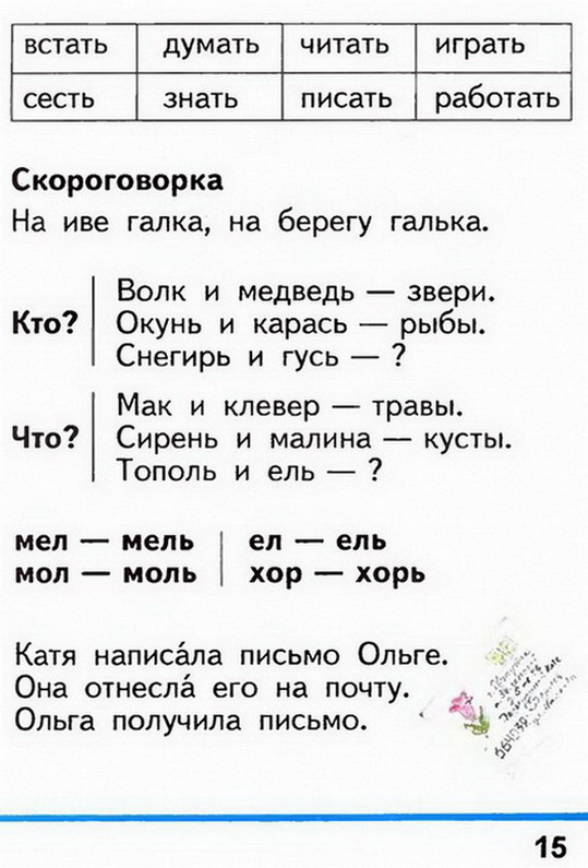 Russian language 1 2 15w.jpg