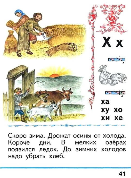 Russian language 1 2 41m.jpg