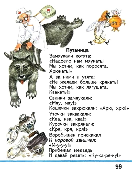 Russian language 1 2 99g.jpg