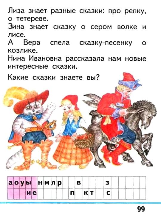 Russian language 1 1 99h.jpg