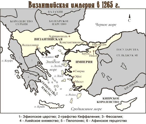 византийская империя