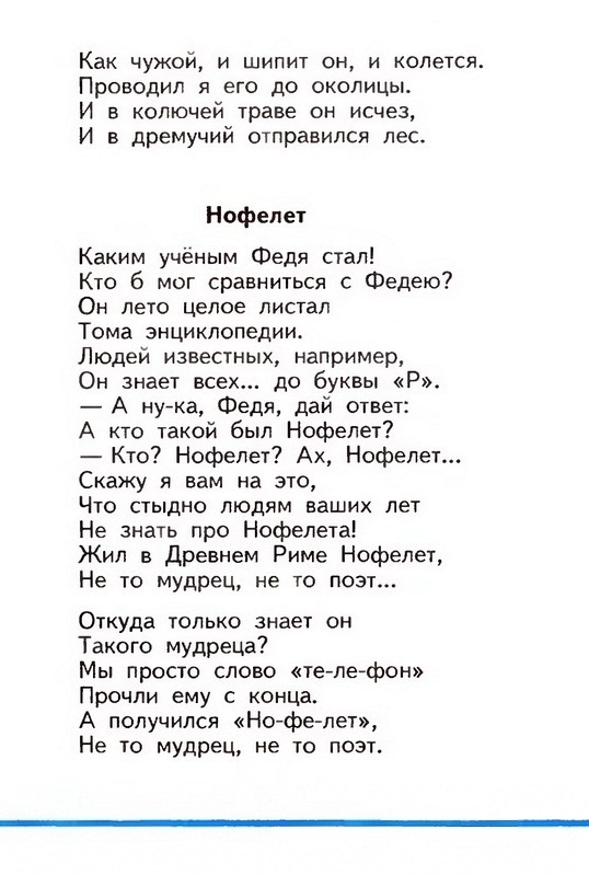 Russian language 1 2 111w.jpg