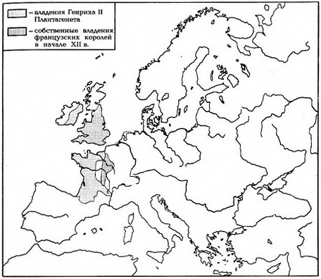 Держава Плантагенетов в XII в. и собственные владения (домен) французских королей