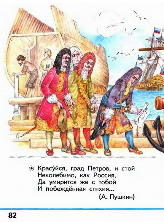 Russian language 1 1 82z.jpg