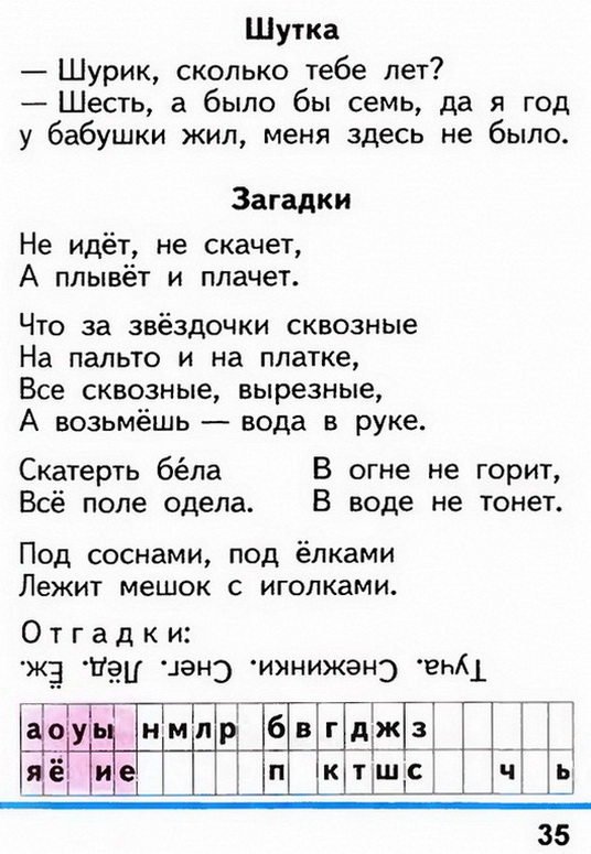 Russian language 1 2 35w.jpg