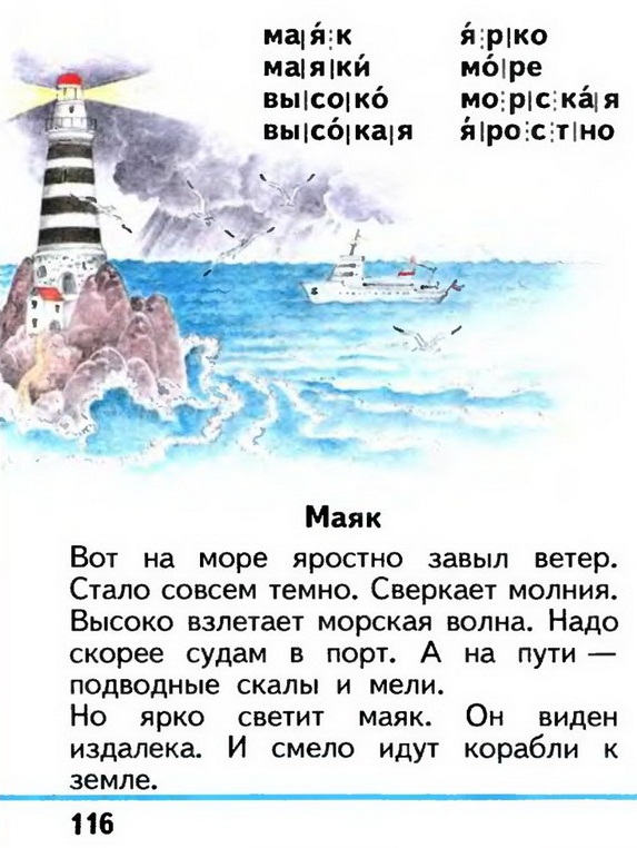 Russian language 1 1 116.jpg