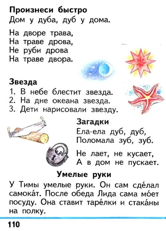 Russian language 1 1 110w.jpg