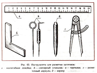 Разметка металла фото