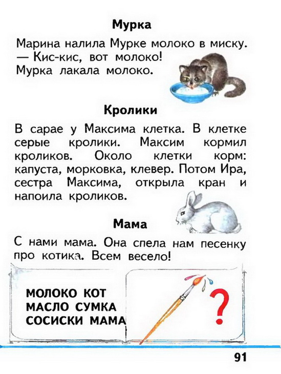 Russian language 1 1 91w.jpg