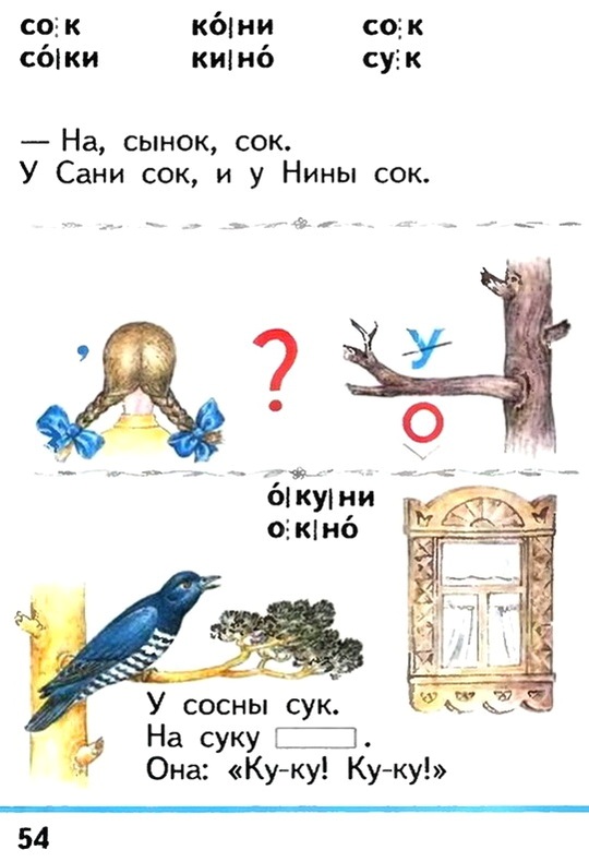Russian language 1 1 54h.jpg