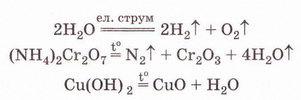 Chemistry 97 1.jpg